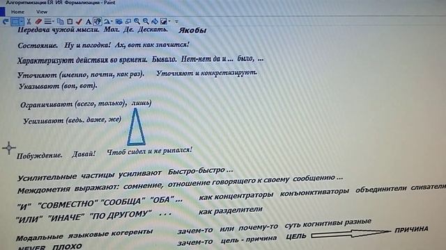 7 6 5 Алгоритмизация средствами естесвенного языка Отрицание Сравнение Потоковые захваты смотреть онлайн