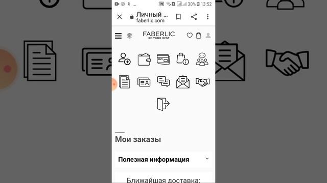 Личный кабинет-добавить фото!!! смотреть онлайн