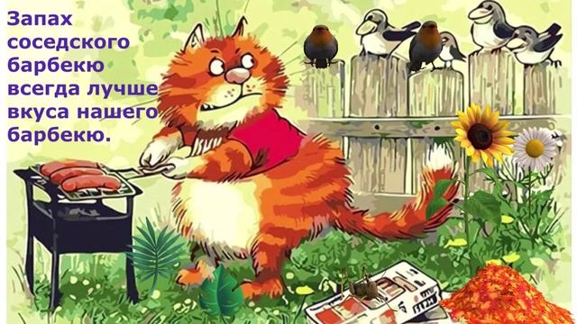 Если Кто-то Вас Не Переваривает, Значит Не Смог Сожрать смотреть онлайн