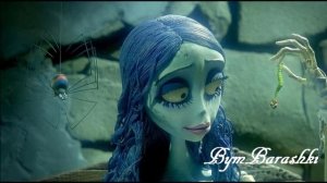 Труп невесты - Песня Эмили