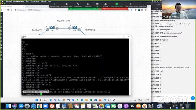 Демо-занятие курса «Специализация Network Engineer»