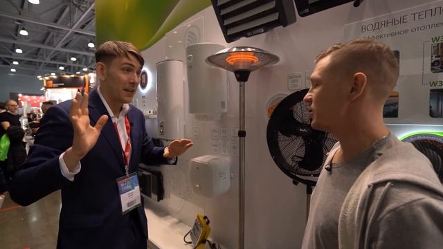 Aquatherm 2022: промышленные вентиляторы, водяные тепловентиляторы, инфракрасные обогреватели Ballu смотреть онлайн