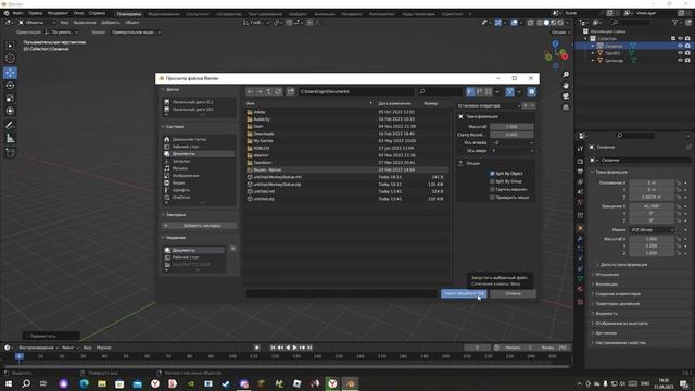 Как сделать золотую статую в Блендер и перенести в Роблокс Студио смотреть онлайн