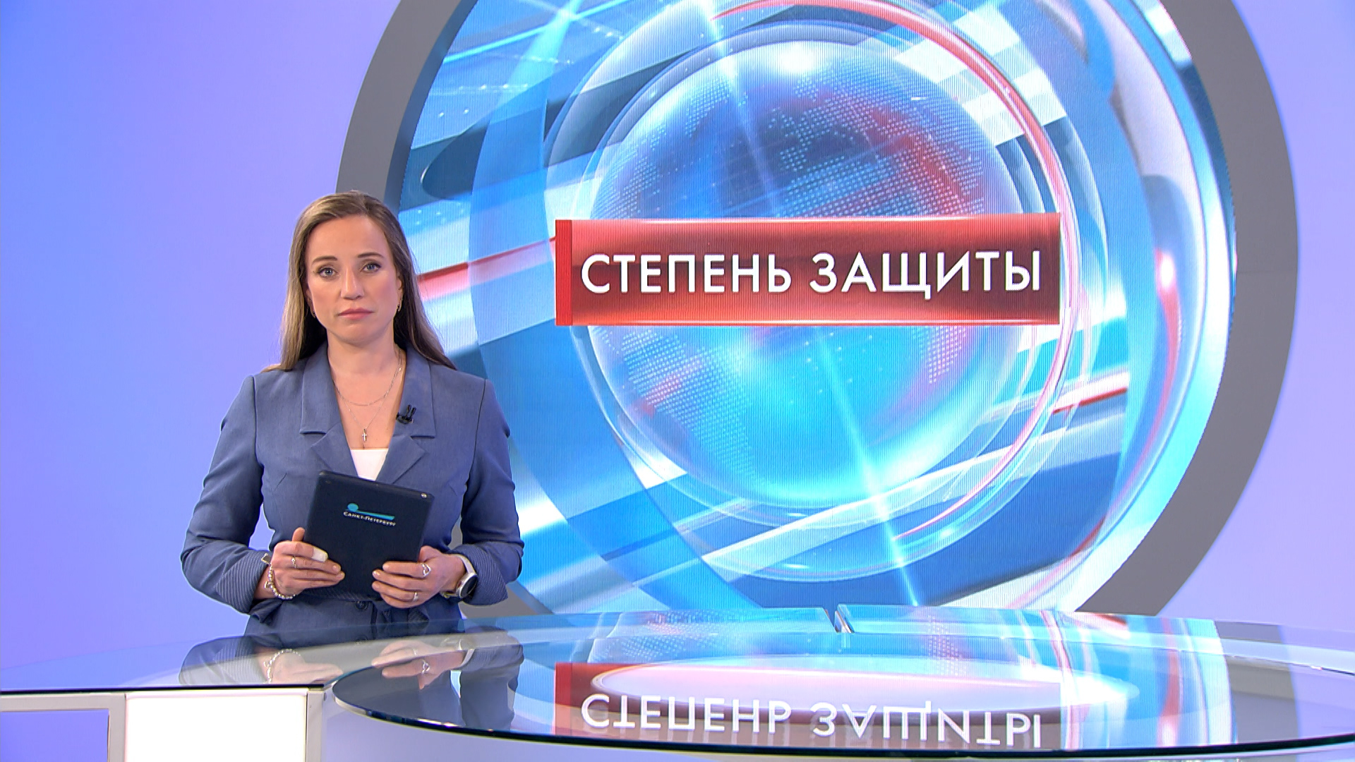 Степень защиты 14 мая смотреть онлайн