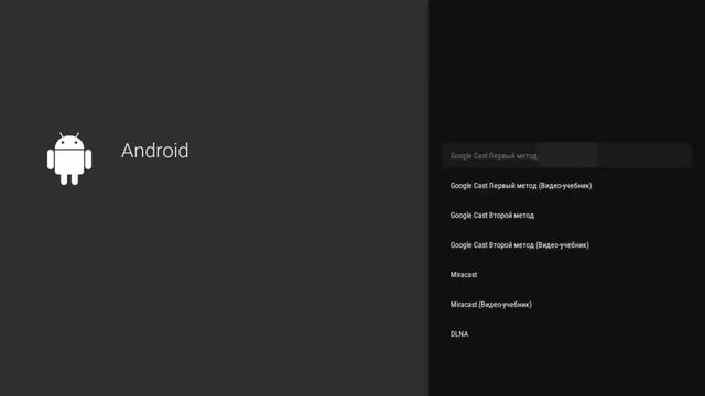 Строительные Приоритеты