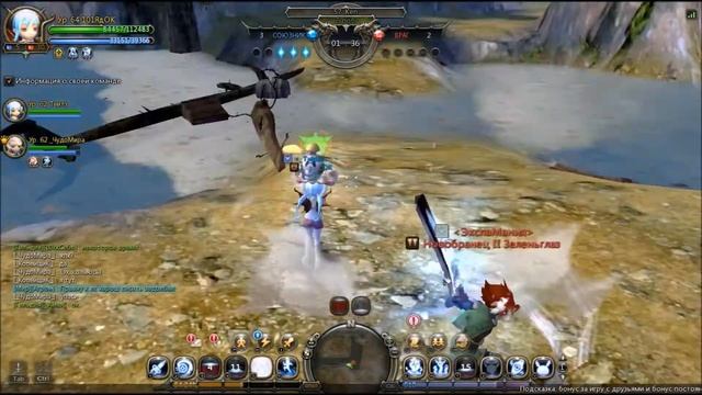Dragon Nest PvP: режим Капитана за Доктора смотреть онлайн