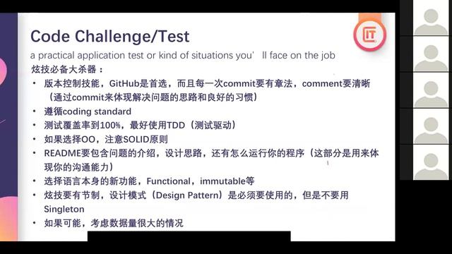 澳洲Java程序猿生存指南, Code Test, Java如何澳洲找到一份工作 -- 虎头锤 смотреть онлайн