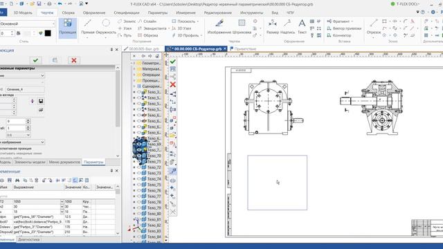 T-FLEX CAD 15 - Создание чертежа и спецификации по 3D сборке смотреть онлайн