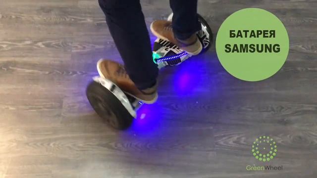 Гироскутер Smart Balance Wheel 10, граффити газета смотреть онлайн
