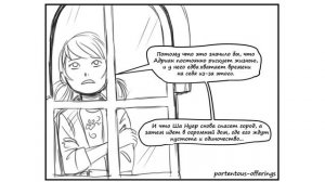 Я ЛЮБЛЮ ТЕБЯ! | СБОРНИК комиксов Леди Баг и Супер Кот | Комиксы Леди Баг и Супер Кот