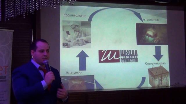 Электронная косметология на пресс-завтраке "Школы профессора Юцковской" 19.03.2016 смотреть онлайн