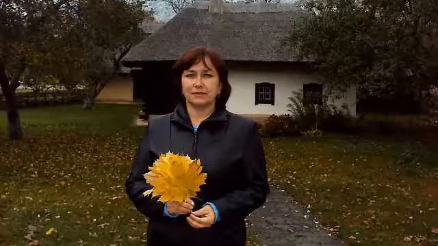 Е Осин Осень смотреть онлайн
