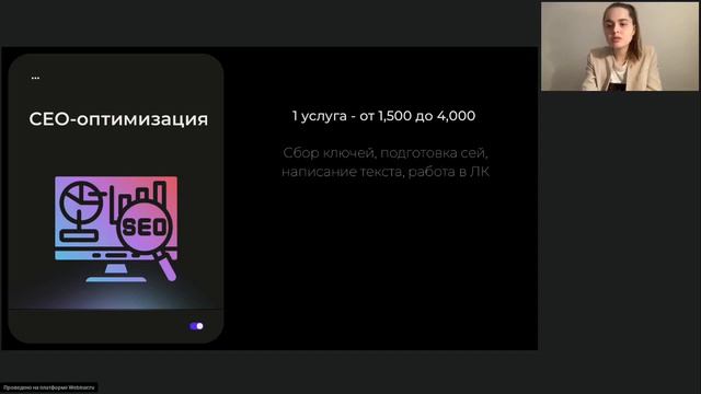 Профессии на Wildberries. Как и чем можно зарабатывать на WB смотреть онлайн