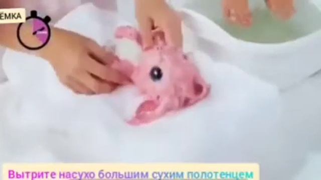 Пушистик потеряшка (мягкая игрушка сюрприз) смотреть онлайн