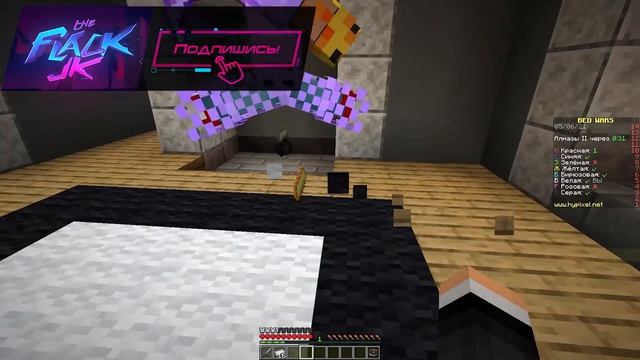 УЧУ НУБИКА ИГРАТЬ В BED WARS В МАЙНКРАФТ смотреть онлайн