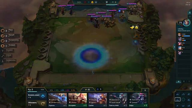 Йордлы ИМБА!!! #TFT #LOL #leagueoflegends смотреть онлайн