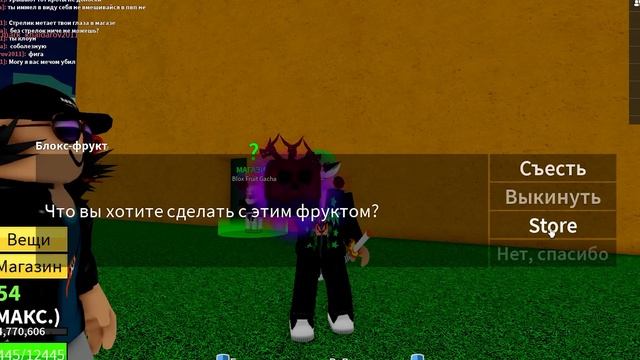 3 Рандомных Фрукта Против 3 Рандомных Боссов В Blox Fruits!! Челлендж Блокс Фрутс!! смотреть онлайн