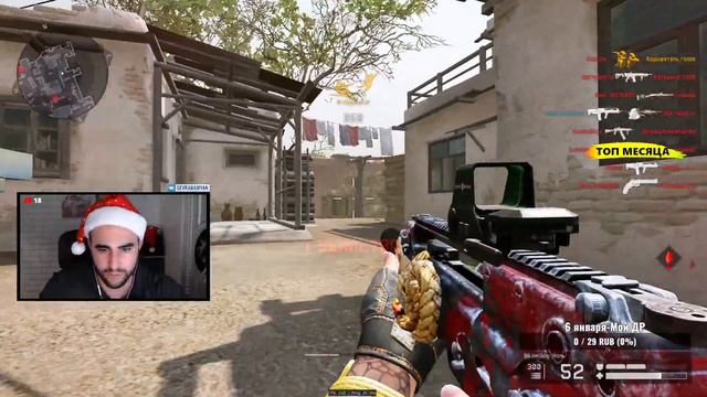 ДОБРО ПОЖАЛОВАТЬ на ПЕРВЫЙ СТРИМ в 2024 ГОДУ смотреть онлайн