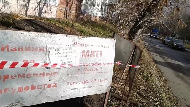 улица 8 Марта, 7!трубы!раскопали! смотреть онлайн