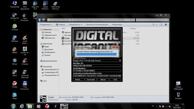 Как установить Sony Vegas Pro 11 0 32 bit или 64 bit + Magis Bullet to (100 %(Подробная установка)) смотреть онлайн