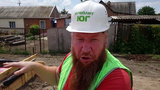 Фундамент для дома из АРБОЛИТ БЛОКА, Недвижимость ст Каневская, Продам дом ст Каневская смотреть онлайн