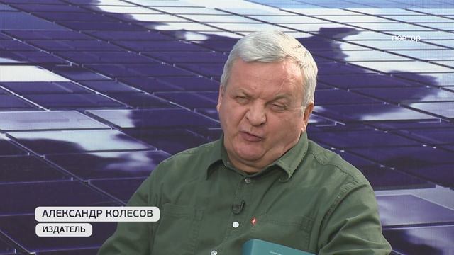 В центре внимания. Книги о Дальнем Востоке смотреть онлайн