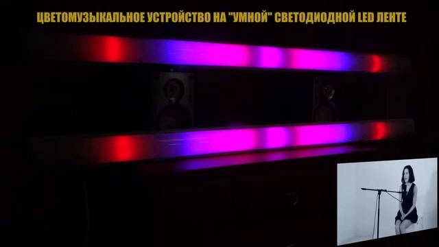 Ксения Ланова - Там Нет Меня (Душевный Романс)/ VU-Цветомузыка V2.2 / VU-Meter смотреть онлайн