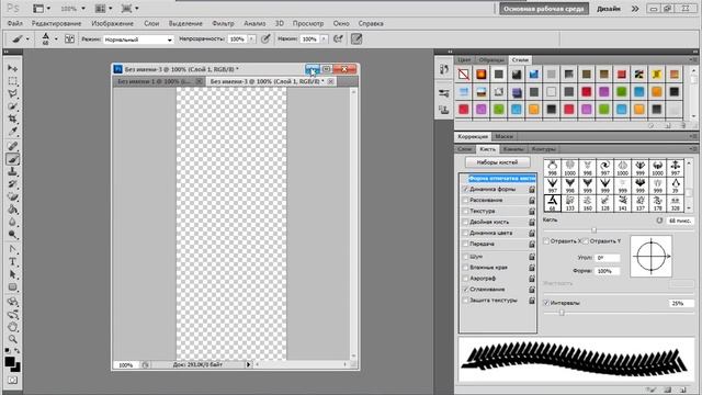 Как сделать свою кисть в Photoshop CS5 смотреть онлайн