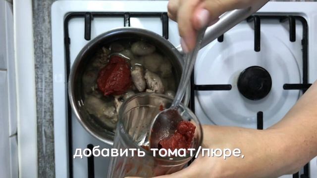 ? Рагу из потрохов по-советски. смотреть онлайн