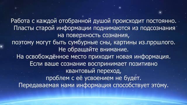 229. Важное сообщение от Рамэнса зам командора эскадры головной корабль ТЕРРО смотреть онлайн