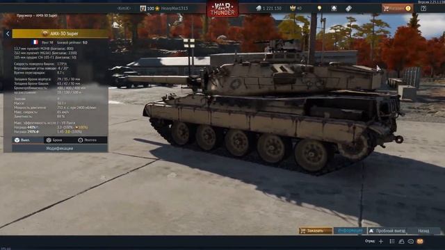 War Thunder советы для новичков. Играй как БАТЯ! смотреть онлайн