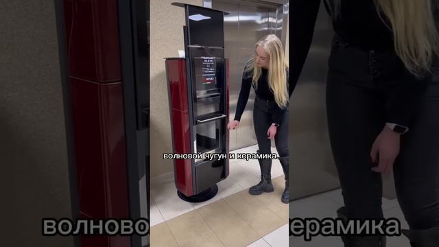 Обзор печи-камина La Nordica Carillon смотреть онлайн