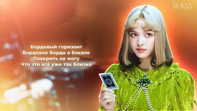 [AI COVER] LILY — 'Прованс' (original by Ёлка) смотреть онлайн