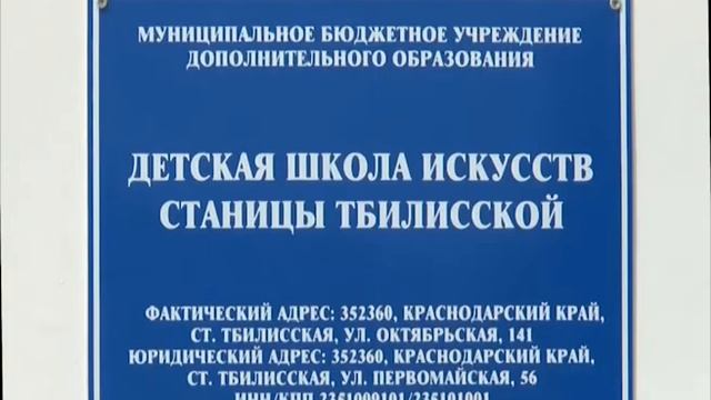 Тбилисский район с 2000г. по 2017 год "ТРК Метроном-3" смотреть онлайн