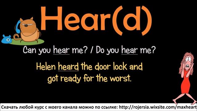17. 100 АНГЛИЙСКИХ ГЛАГОЛОВ / 100 ENGLISH VERBS (keep, happen, go, hear, help) (Max Heart) смотреть онлайн