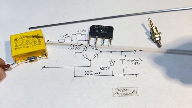 Как подключить КУЛЕР-ВЕНТИЛЯТОР в сеть 220В без трансформаторов/Расскажу подробно! смотреть онлайн