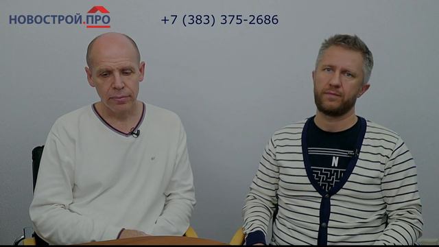 Выпуск 21 от 25.10.2023г. Свежести недвижести - недвижимость Новосибирска, ЖК Новосибирска, новости смотреть онлайн