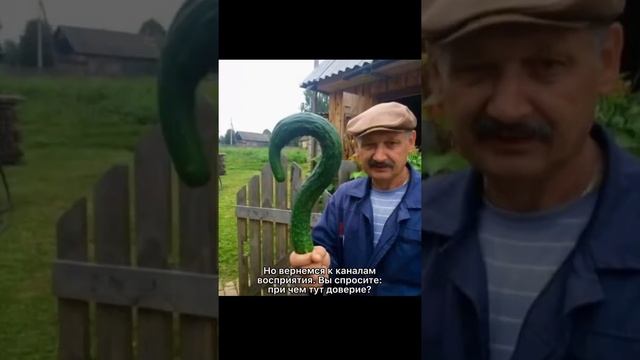 Как заставить поверить себе? смотреть онлайн