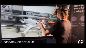 Виртуальная лаборатория оценки качества молока.  VR laboratory
