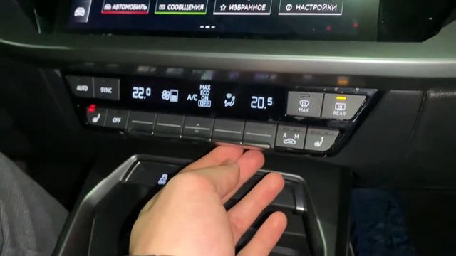 Просто Audi A3 2022, Просто обзор смотреть онлайн