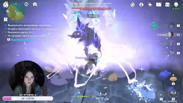 Капли желания (Genshin Impact) смотреть онлайн