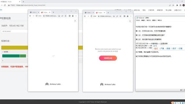 论注册tinder时IP的重要性！ смотреть онлайн