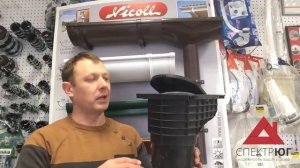 Дождеприемник. Особенности и преимущества.