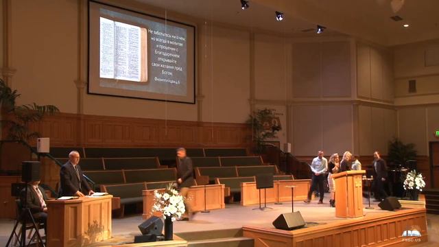 2/10/21 Служение в Среду 7 p.m смотреть онлайн