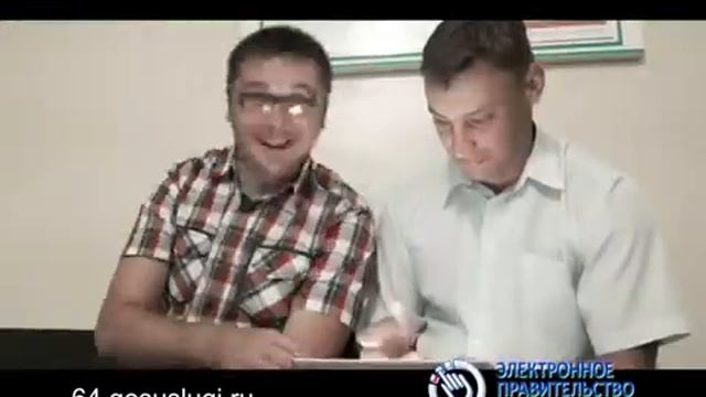 Портал 64.gosuslugi.ru Запись на прием к врачу смотреть онлайн
