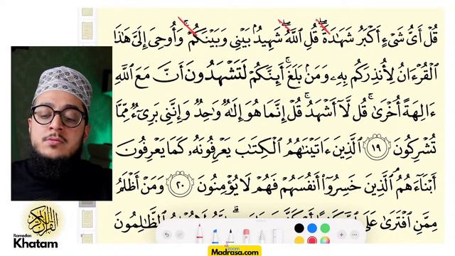 Ramadan Quran Khatam (Juz 7)