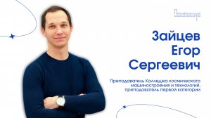 12.02.08 Протезно-ортопедическая и реабилитационная техника в г. Королёв
