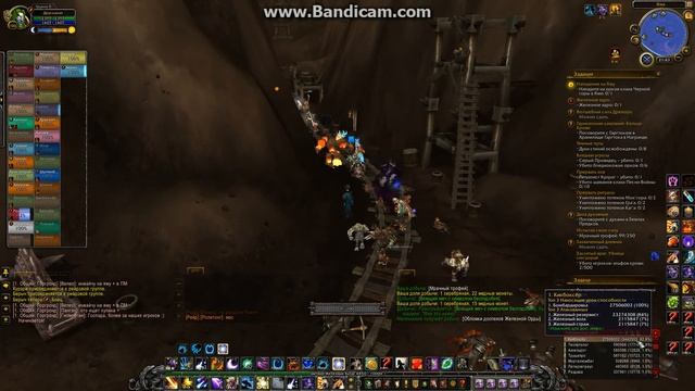 Делик, World of Warcraft 6.0.3 Warlords of Draenor смотреть онлайн