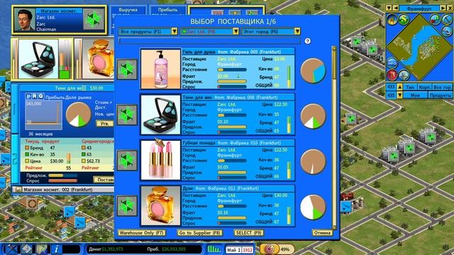 Capitalism Lab - Обучение. Миссия 8 - Штаб квартира