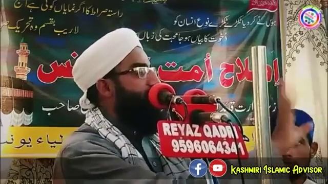ISLAH_E_UMMAT_CONFERENCE || Maulana Abdul Rashid dawoodi || Part-02 смотреть онлайн
